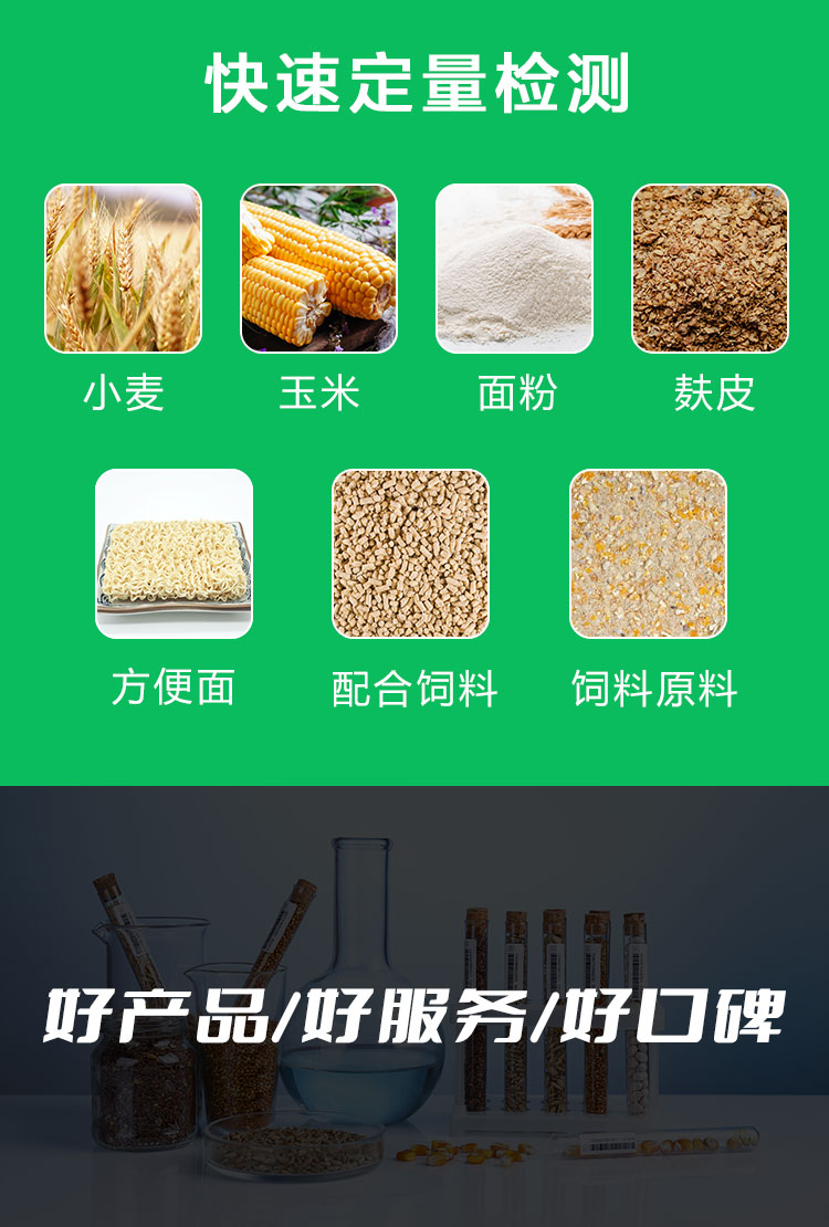 嘔吐毒素檢測(cè)卡檢測(cè)范圍