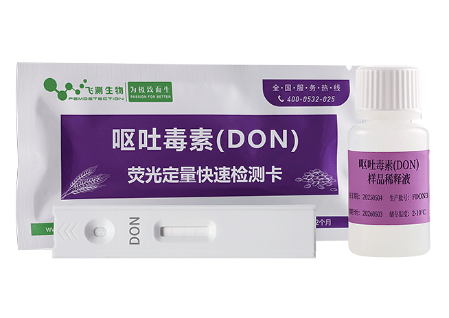 嘔吐毒素檢測(cè)試紙條